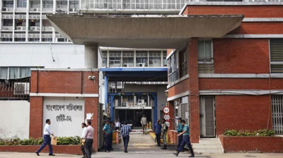 সচিবালয়