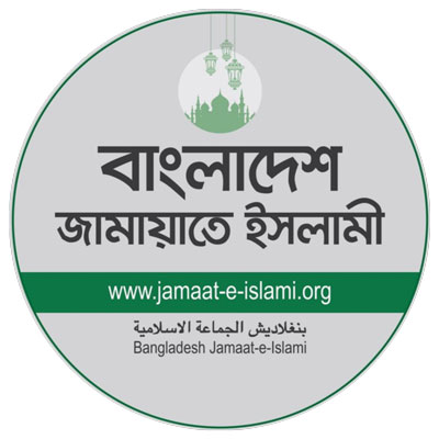 জামায়াত