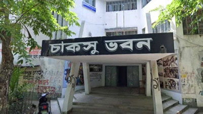 চাকসু