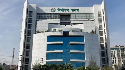 ইসি