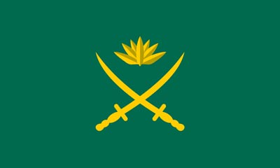 সেনাবাহিনী