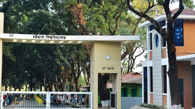 চবি