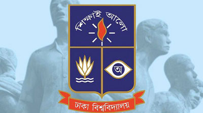 ঢাকা বিশ্ববিদ্যালয়