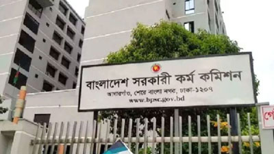 পিএসসি