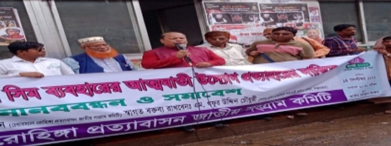 রোহিঙ্গাদের মোবাইল সিম প্রদানের সিদ্ধান্ত আত্মঘাতী