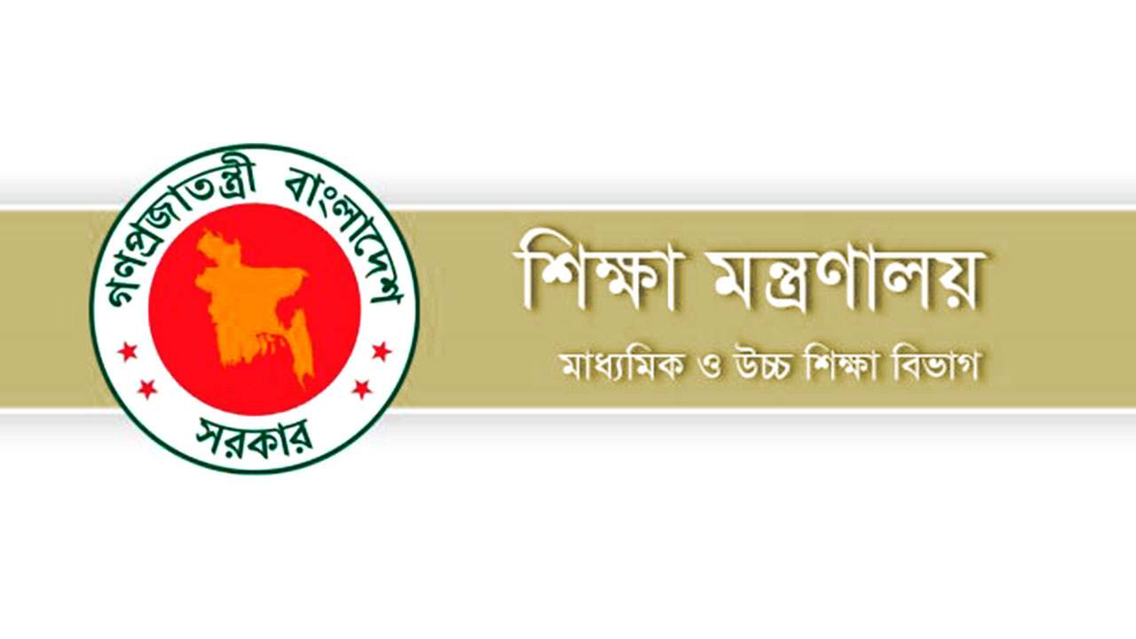 বেসরকারি শিক্ষাপ্রতিষ্ঠানে শিক্ষক নিয়োগে নারী কোটা বাতিল