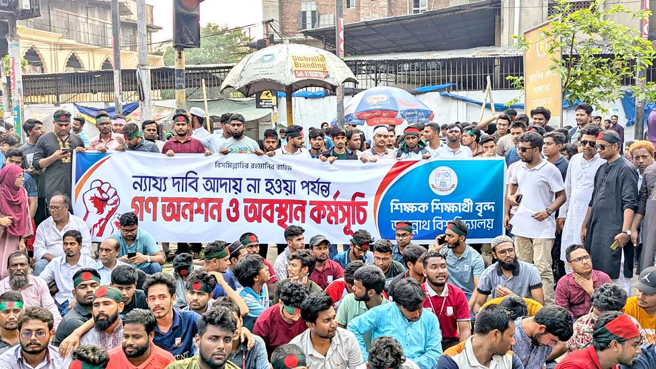 দাবি না মানা পর্যন্ত ঘরে ফিরবো না : গণঅনশনে জবি শিক্ষার্থীরা