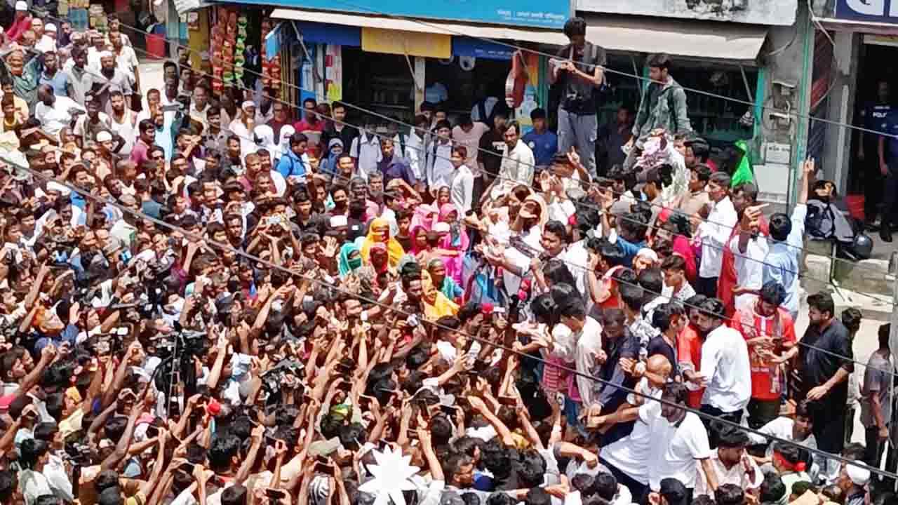 জাতীয় নাগরিক পার্টি