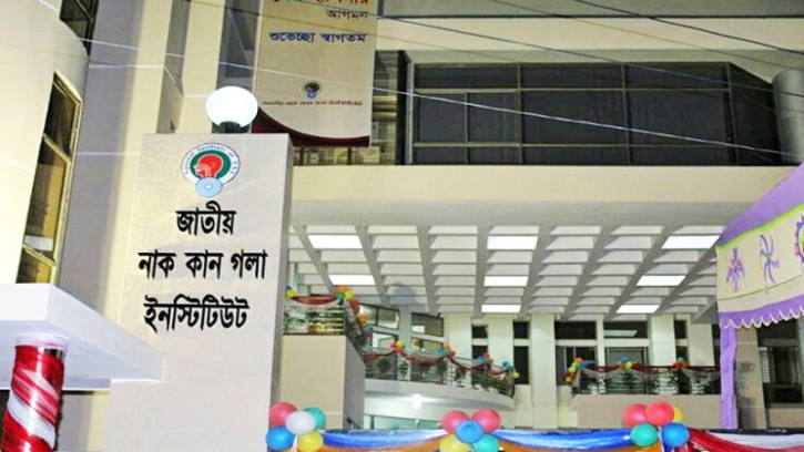 জাতীয় নাক কান গলা ইনস্টিটিউটে জনবল নিয়োগ জাতীয় নাক কান গলা ইনস্টিটিউটে জনবল নিয়োগ