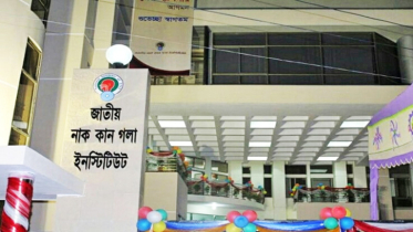 জাতীয় নাক কান গলা ইনস্টিটিউটে জনবল নিয়োগ