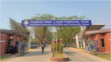 শাবিপ্রবিতে স্নাতকোত্তর ভর্তি প্রক্রিয়া শুরু
