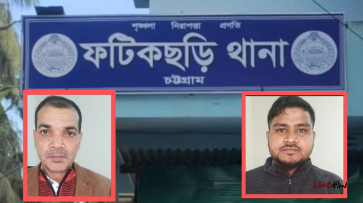 চট্টগ্রামের ফটিকছড়িতে আ.লীগের ঝটিকা মিছিল, গ্রেপ্তার ২