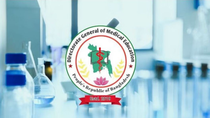 ১২ ডিসেম্বর পর্যন্ত মেডিকেল কোচিং সেন্টার বন্ধ