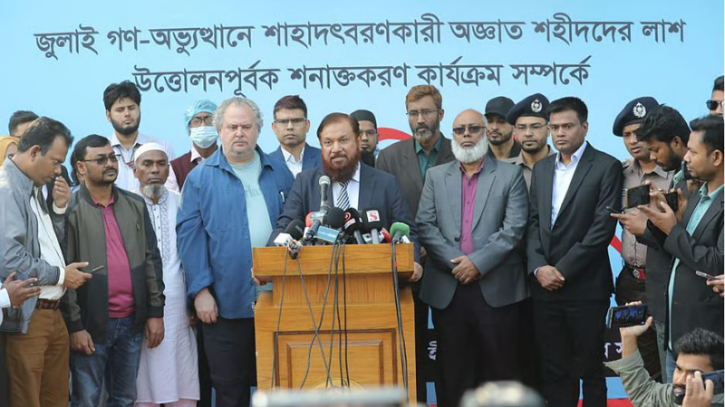 ‘মিনেসোটা প্রোটোকল’ মেনে শুরু জুলাই শহীদদের শনাক্তকরণ