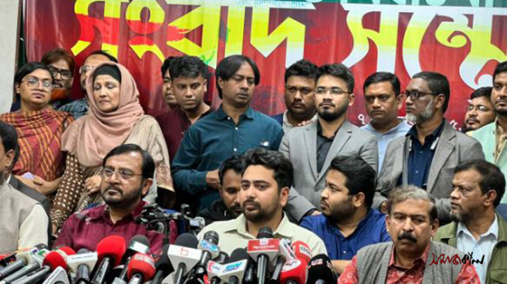 ‌এনসিপির নেতৃত্বে  তিন দলীয় জোটের ঘোষণা