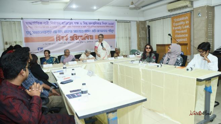 রোকেয়া দিবসে মহিলা পরিষদের আয়োজনে বিতর্ক প্রতিযোগিতা