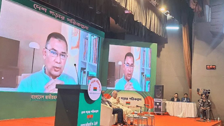 ঐক্যবদ্ধ না হলে সামনে ভয়াবহ পরিস্থিতি অপেক্ষা করছে : তারেক রহমান