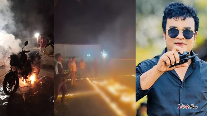 পেট্রোল ঢেলে আগুন জ্বালিয়ে জন্মদিন উদযাপন