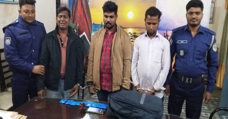 রামুতে ইয়াবাসহ তিন মাদক পাচারকারী গ্রেপ্তার