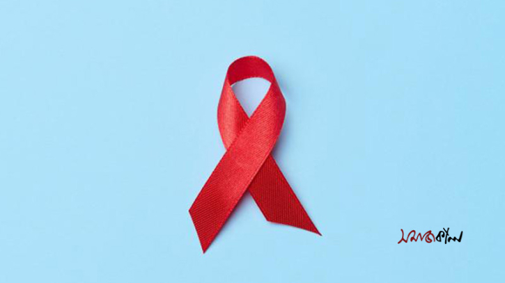 ২৫ বছরের মধ্যে সর্বোচ্চ এইডস রোগী দেশে