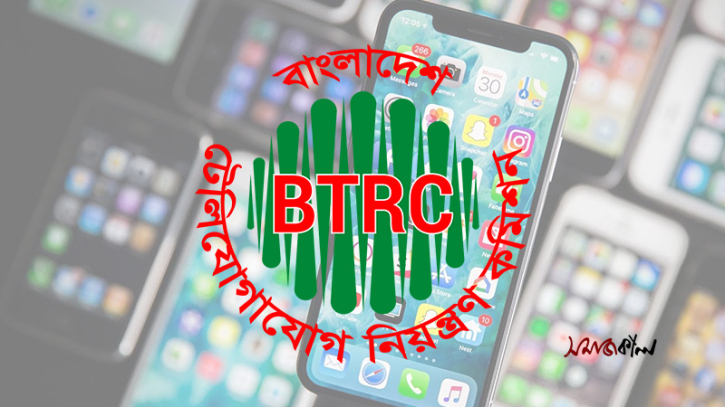 মোবাইল ফোন খাতে এনইআইআর চালুর দাবি