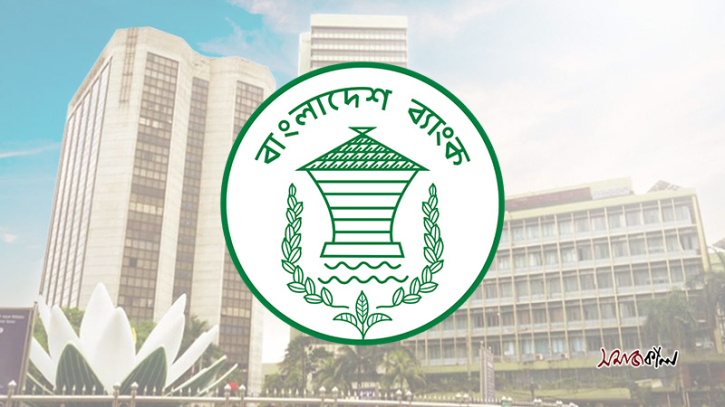 খেলাপি ঋণ অবলোপনের অনুমতি বাংলাদেশ ব্যাংকের