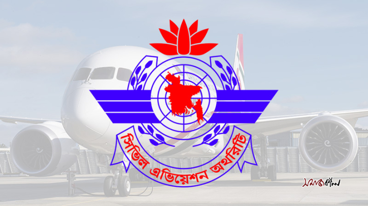 খালেদা জিয়াকে নেওয়ার এয়ার অ্যাম্বুলেন্স নামার অনুমতি পেল মঙ্গলবার সকালে