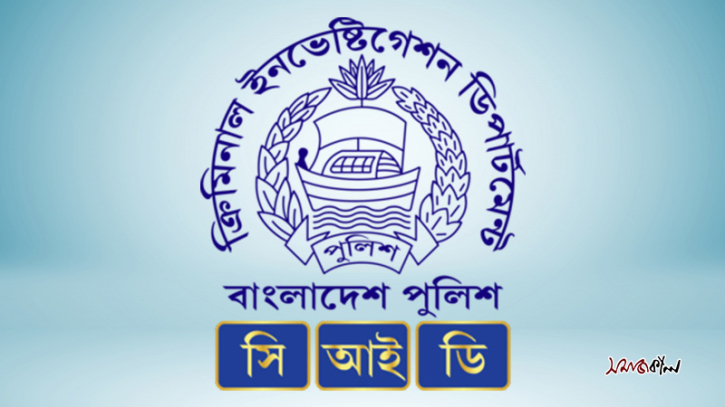 জুলাই আন্দোলনের অজ্ঞাত ১১৪ শহীদের পরিচয় শনাক্তে সিআইডির উদ্যোগ