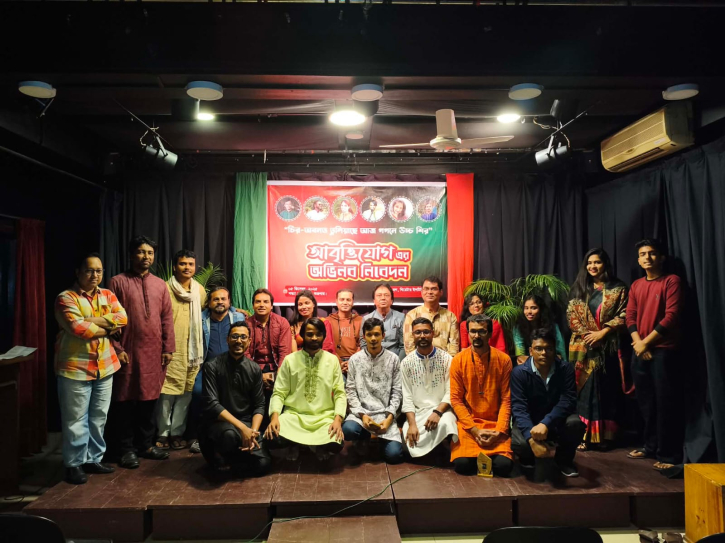 চট্টগ্রামে ‘আবৃত্তিযোগ’–এর আবৃত্তিসন্ধ্যা