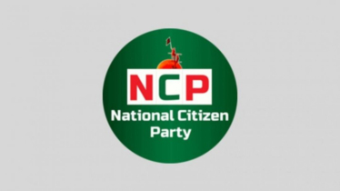 রাজশাহী জেলা এনসিপির আহ্বায়ককে সরানোর দাবি নেতাদের