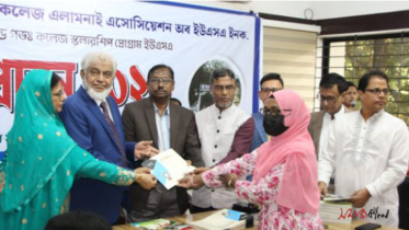 এমসি কলেজ অ্যালামনাইয়ের বৃত্তি পেল ৮০ শিক্ষার্থী