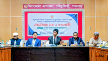 আমার রক্তে কোন হারামির টাকা নেই: পঞ্চগড়ের জেলা প্রশাসক