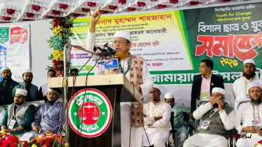 উখিয়া-টেকনাফে পরিবর্তনের ডাক দিলেন জামায়াত নেতারা