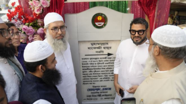 ঢাকা উত্তরে হাফেজ্জী হুজুর ও শহীদ মুক্তিযোদ্ধা লতিফের নামে দুটি