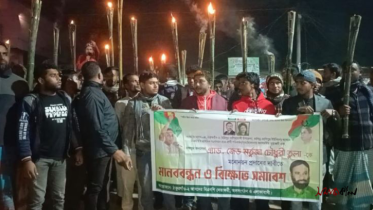 ঠাকুরগাঁও-২ আসনে বিএনপির মনোনয়ন পরিবর্তনের দাবিতে মানববন্ধন