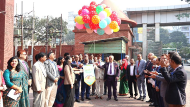 ৪১তম সার্ক সনদ দিবস উদযাপন