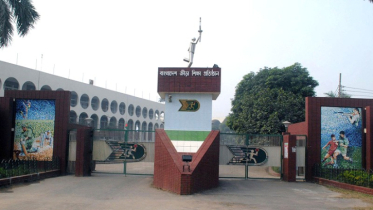 সাইফ উল্লাহ বিকেএসপির নতুন মহাপরিচালক 