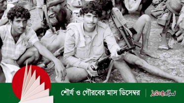 হানাদারমুক্ত হয় কুমিল্লা-ব্রাহ্মণবাড়িয়া-বরিশাল-পিরোজপুর