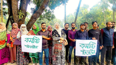 সরকারি প্রাথমিক শিক্ষকদের ‘শাটডাউন’ কর্মসূচি স্থগিত 