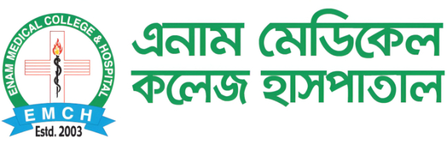 এনাম মেডিকেল কলেজ হাসপাতালে উপাধ্যক্ষ, অধ্যাপকসহ একাধিক পদে নিয়োগ