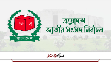 রাষ্ট্রপতির সঙ্গে বৈঠকের পর তফসিল চূড়ান্ত 