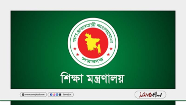 অনার্স–মাস্টার্স শিক্ষকদের জন্য সুখবর: নতুন নীতিমালা দেখুন