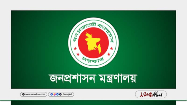 আরও ৭৭ উপজেলায় নতুন ইউএনও