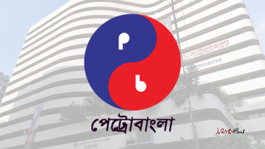 স্মারকলিপি নিতে ‘ভয়’! পেট্রোবাংলার মূল গেট ৪০ মিনিট বন্ধ