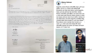 সাংবাদিকের পরিবারকে নিয়ে আপত্তিকর পোস্ট; থানায় জিডি