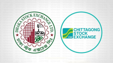 ৫ বছর মেয়াদি নতুন বন্ডের লেনদেন শুরু