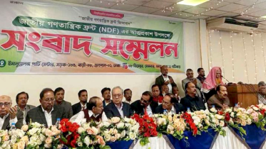 নতুন জোট ‘এনডিএফ’র নাম পরিবর্তনের আহ্বান এনডিএফের
