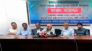 পার্বত্য চট্টগ্রাম চুক্তির ২৮ বছর, পূর্ণ বাস্তবায়নের দাবি