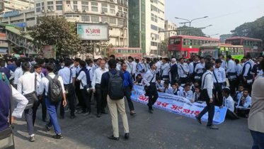 স্কুলিং মডেল বাতিলের দাবিতে শাহবাগ অবরোধ শিক্ষার্থীদের