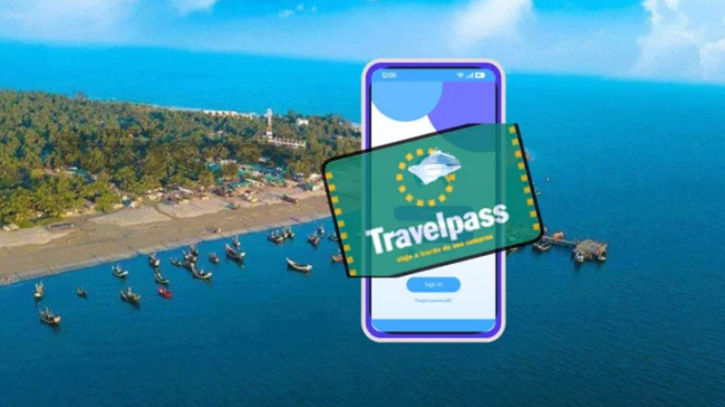 যেভাবে মিলবে সেন্টমার্টিন যাওয়ার ট্রাভেল পাস